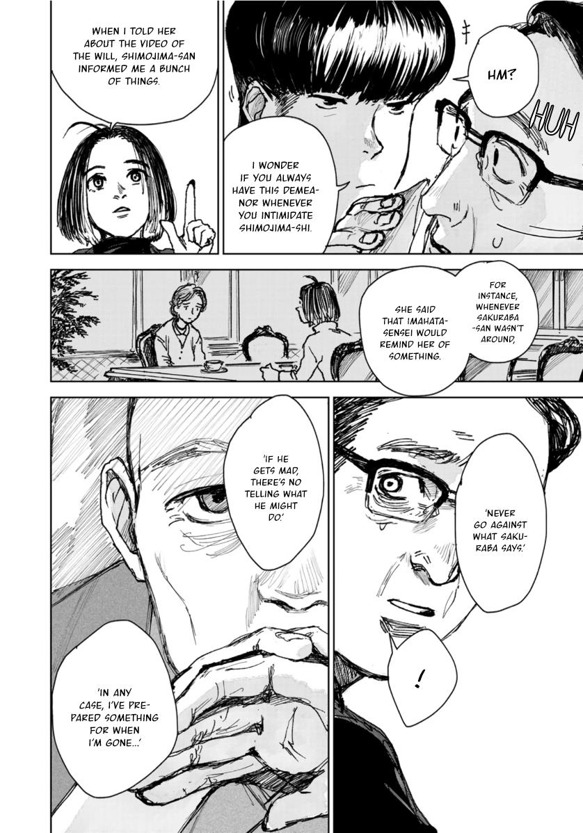 Souzoku Tantei Chapter 3 #18