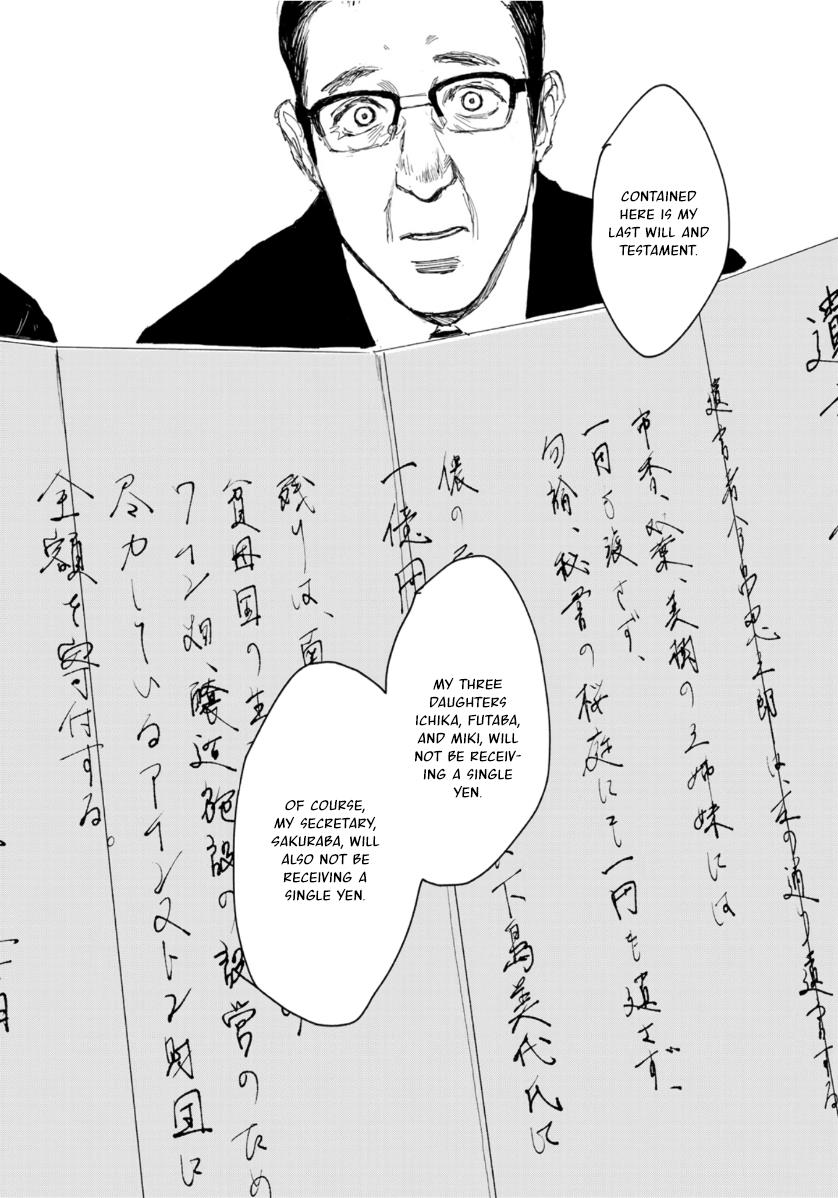 Souzoku Tantei Chapter 3 #20