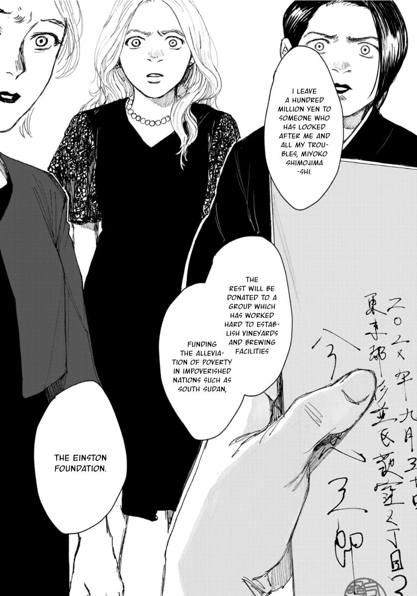 Souzoku Tantei Chapter 3 #21