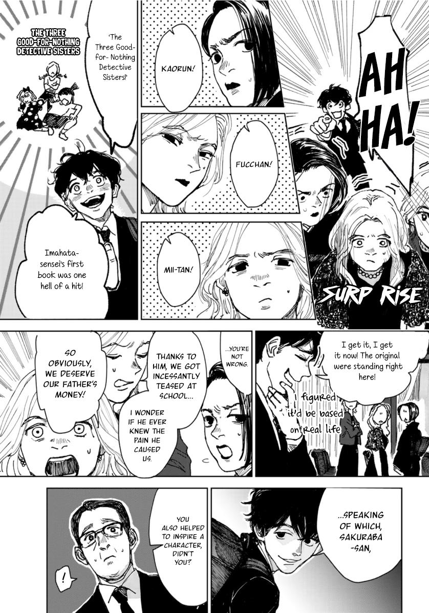 Souzoku Tantei Chapter 2 #16