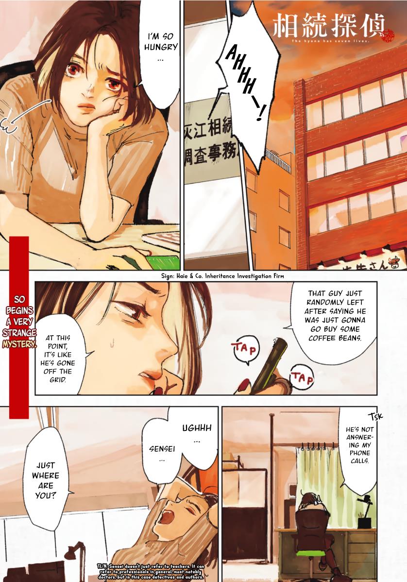 Souzoku Tantei Chapter 1 #1