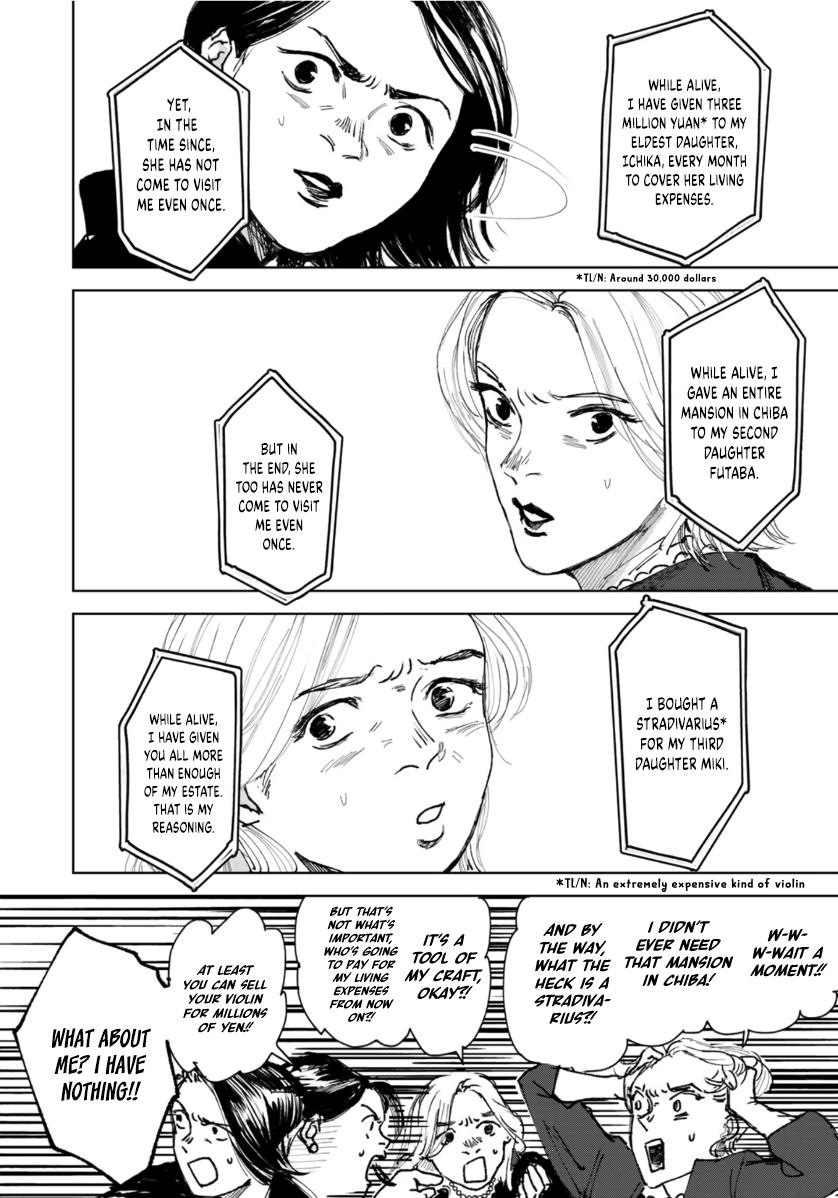 Souzoku Tantei Chapter 1 #18