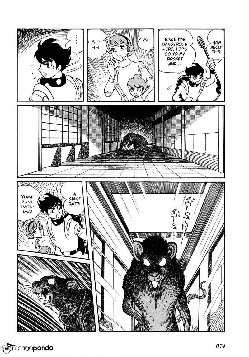 Ryuu No Michi Chapter 3 #19