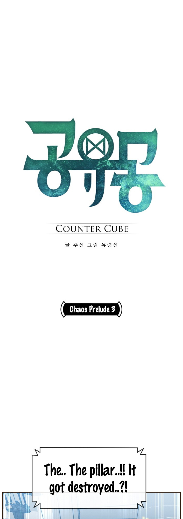 Counter Cube Chapter 32 #6