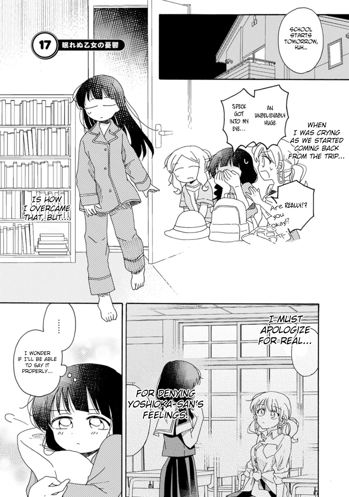 Yuri Is Forbidden For Yuri Ota?! Chapter 17 #1