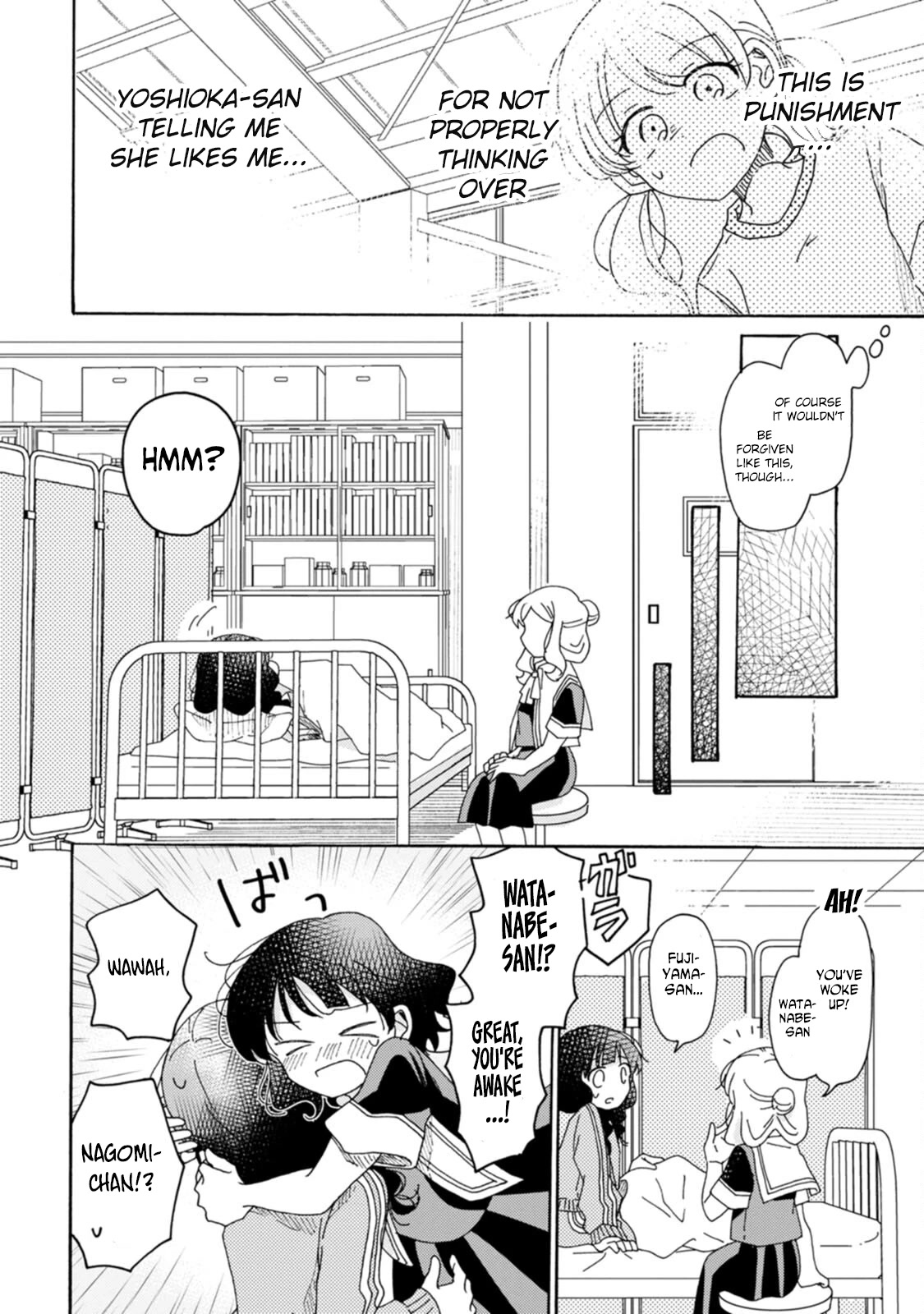 Yuri Is Forbidden For Yuri Ota?! Chapter 17 #6