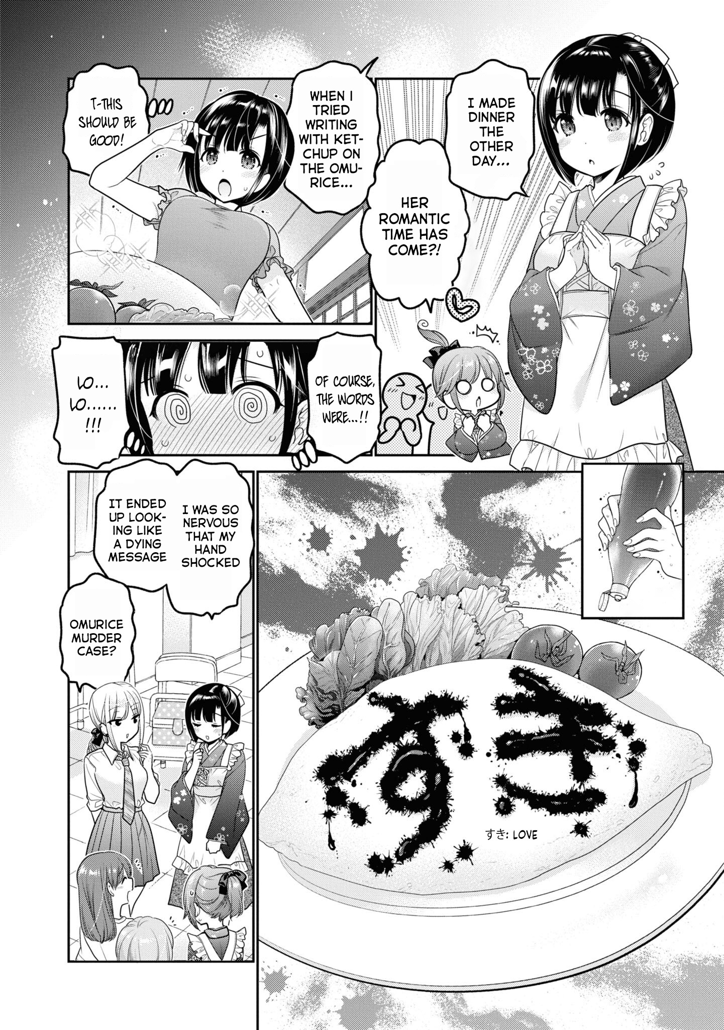 How To Discipline Shishunki-Chan Chapter 24 #9