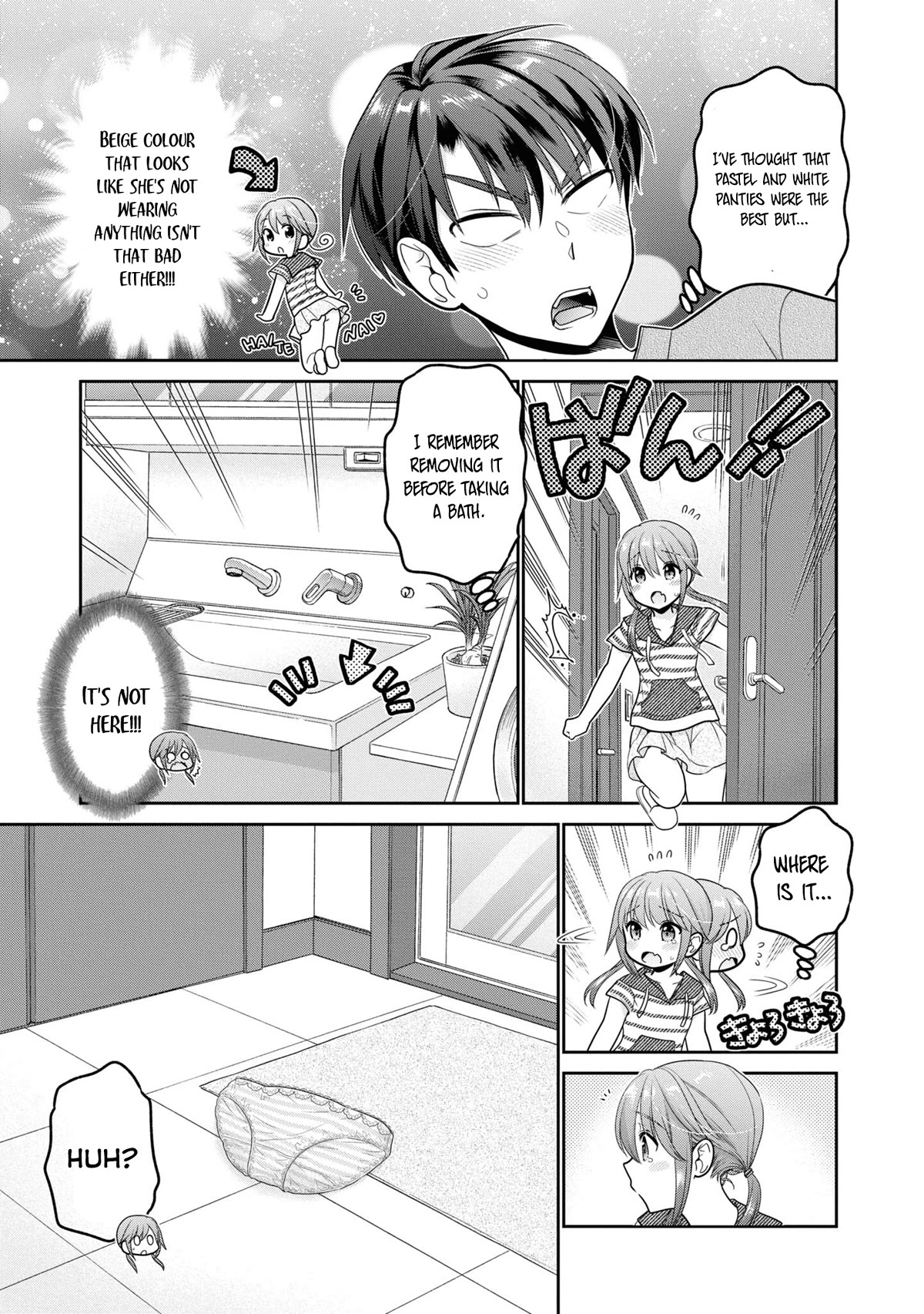 How To Discipline Shishunki-Chan Chapter 23 #28