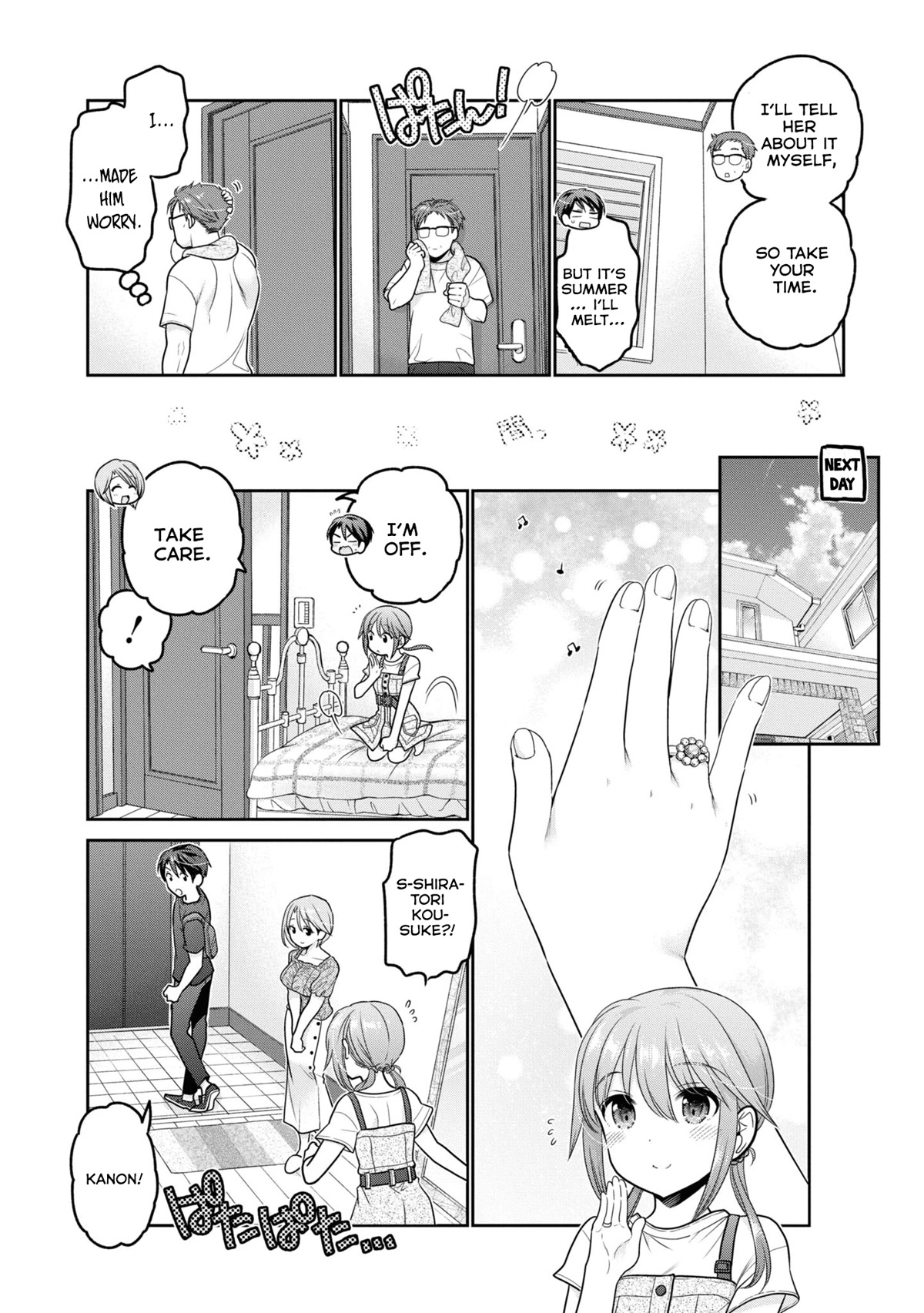 How To Discipline Shishunki-Chan Chapter 22 #7