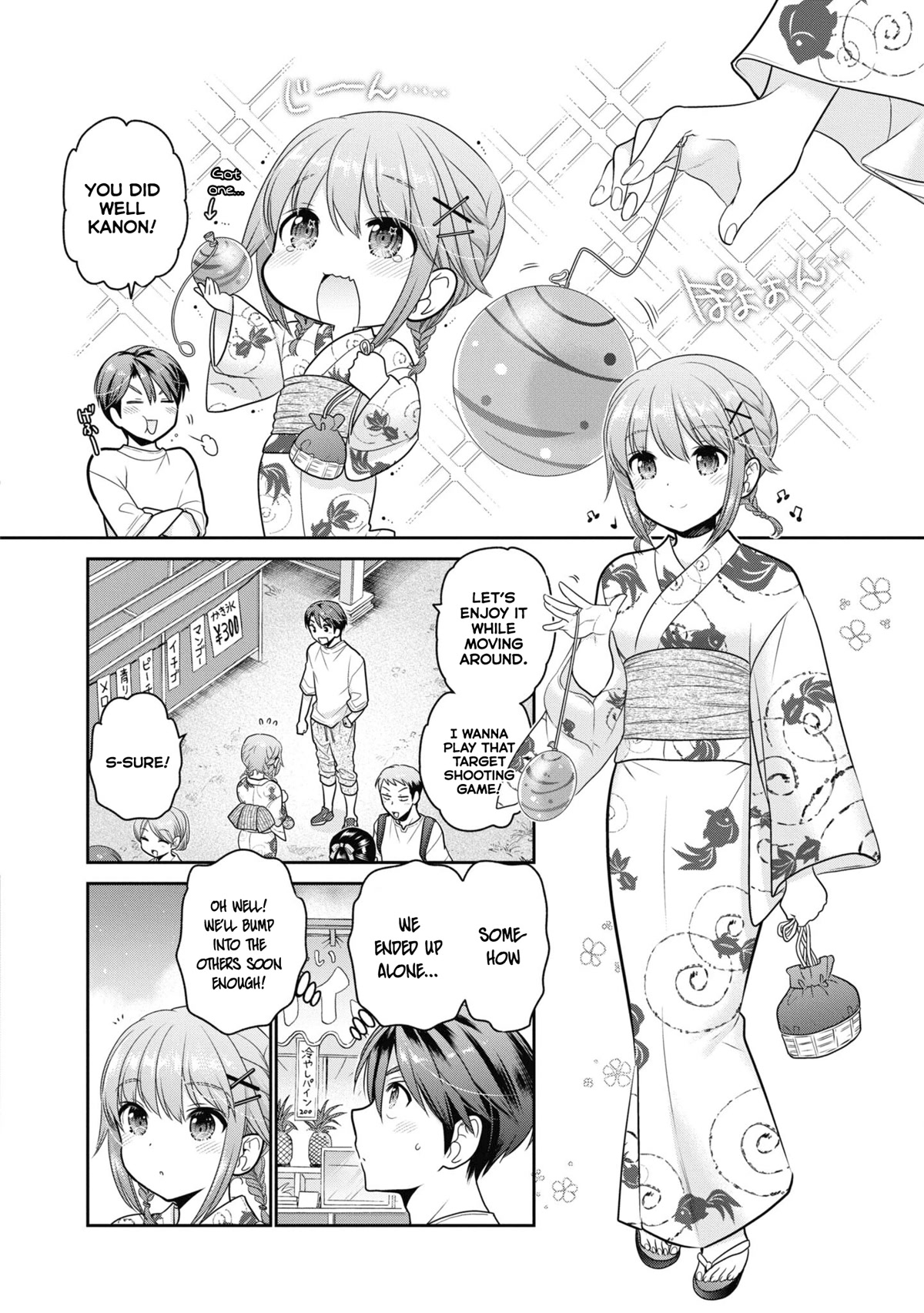 How To Discipline Shishunki-Chan Chapter 21 #23