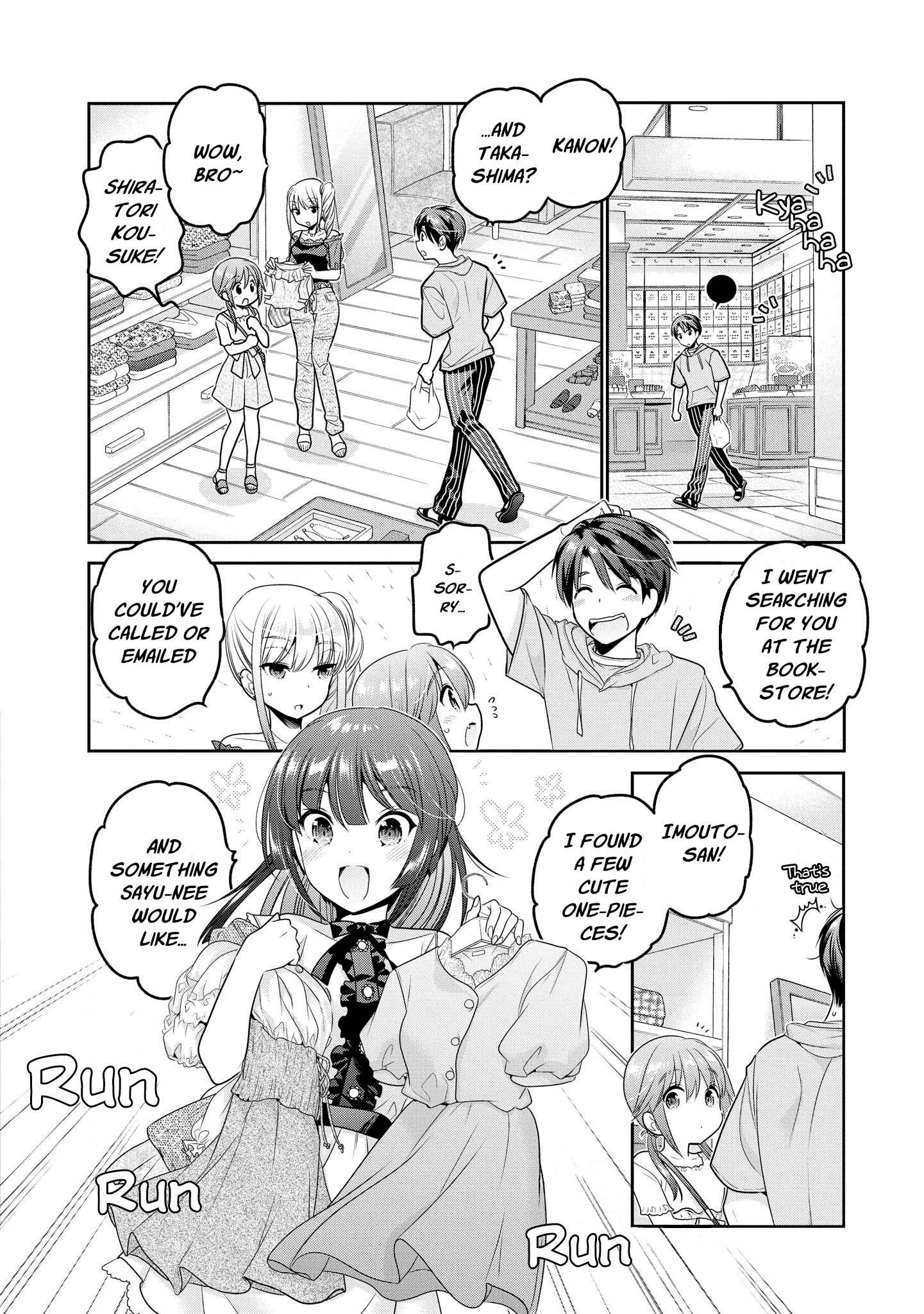 How To Discipline Shishunki-Chan Chapter 16 #19