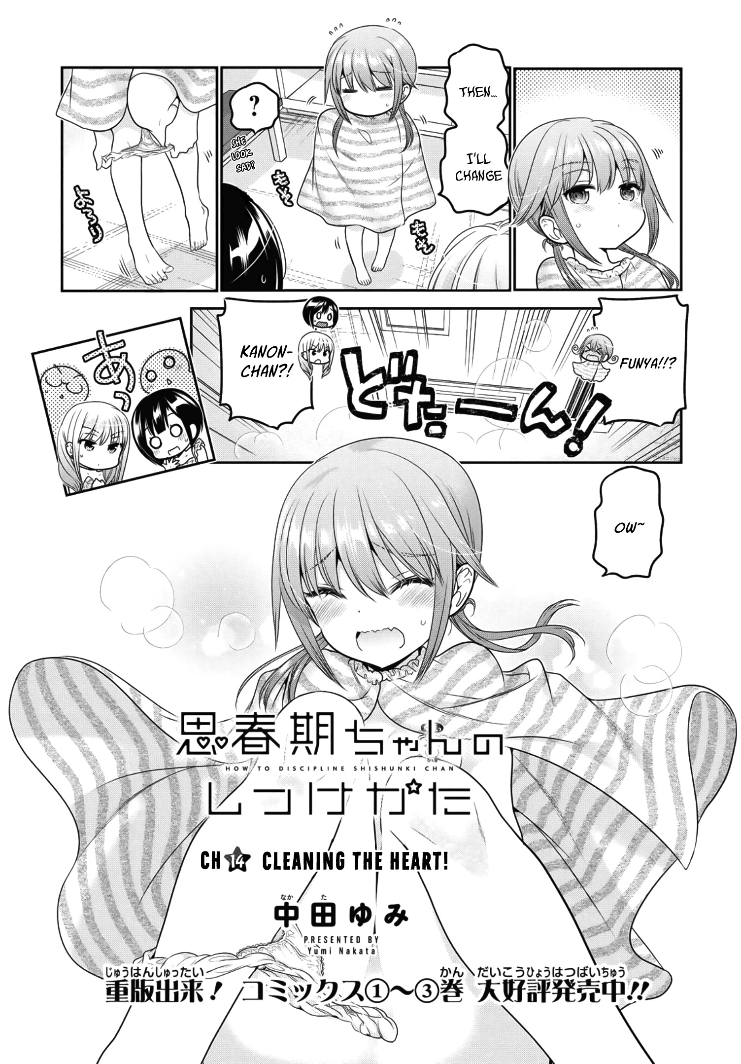 How To Discipline Shishunki-Chan Chapter 14 #6