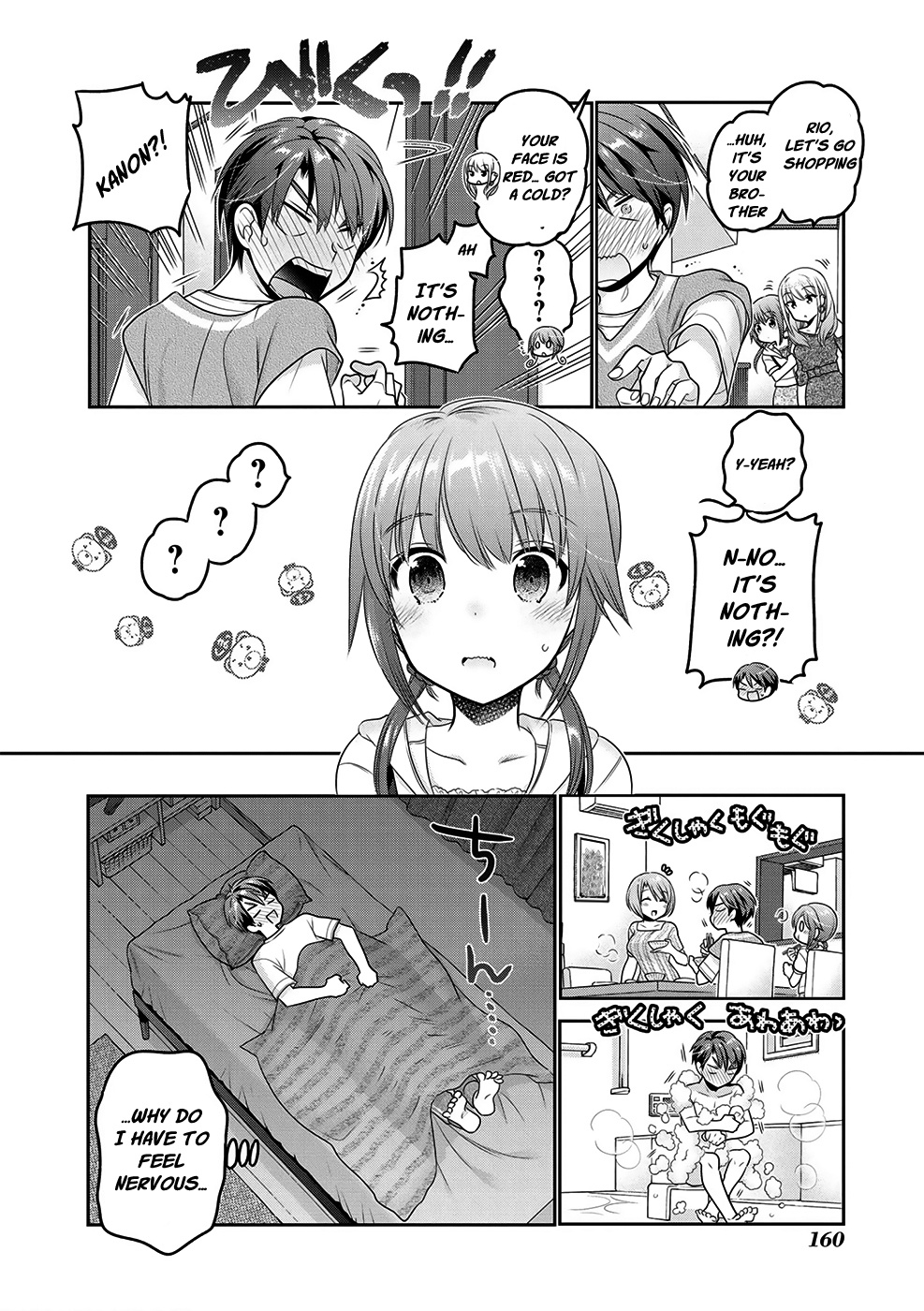 How To Discipline Shishunki-Chan Chapter 12 #31