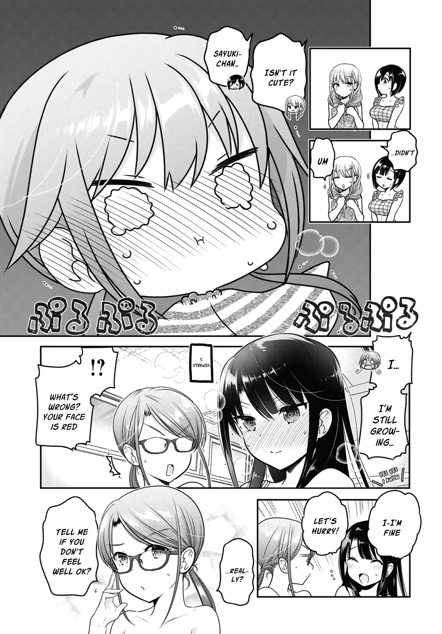 How To Discipline Shishunki-Chan Chapter 14 #8