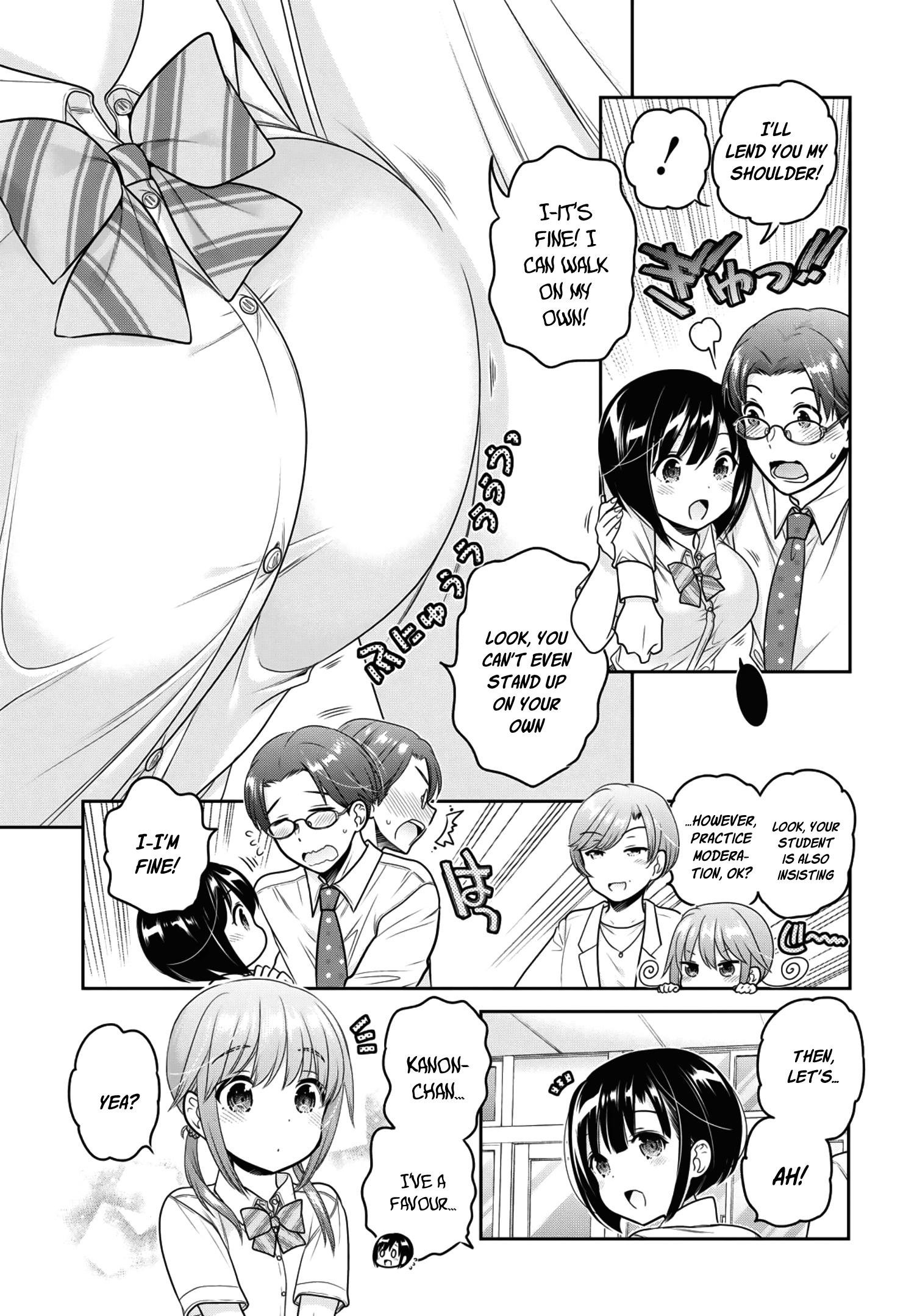 How To Discipline Shishunki-Chan Chapter 13 #14