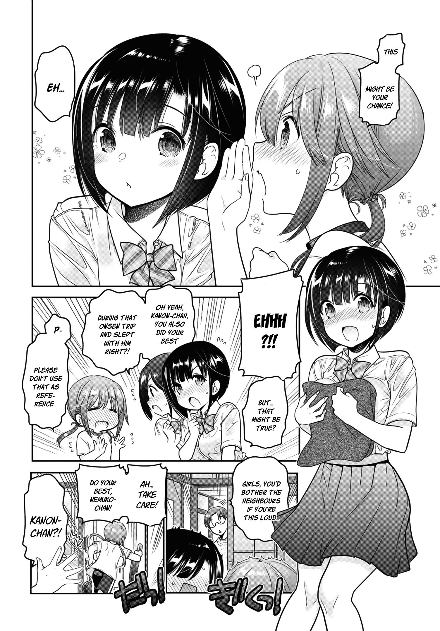 How To Discipline Shishunki-Chan Chapter 13 #23