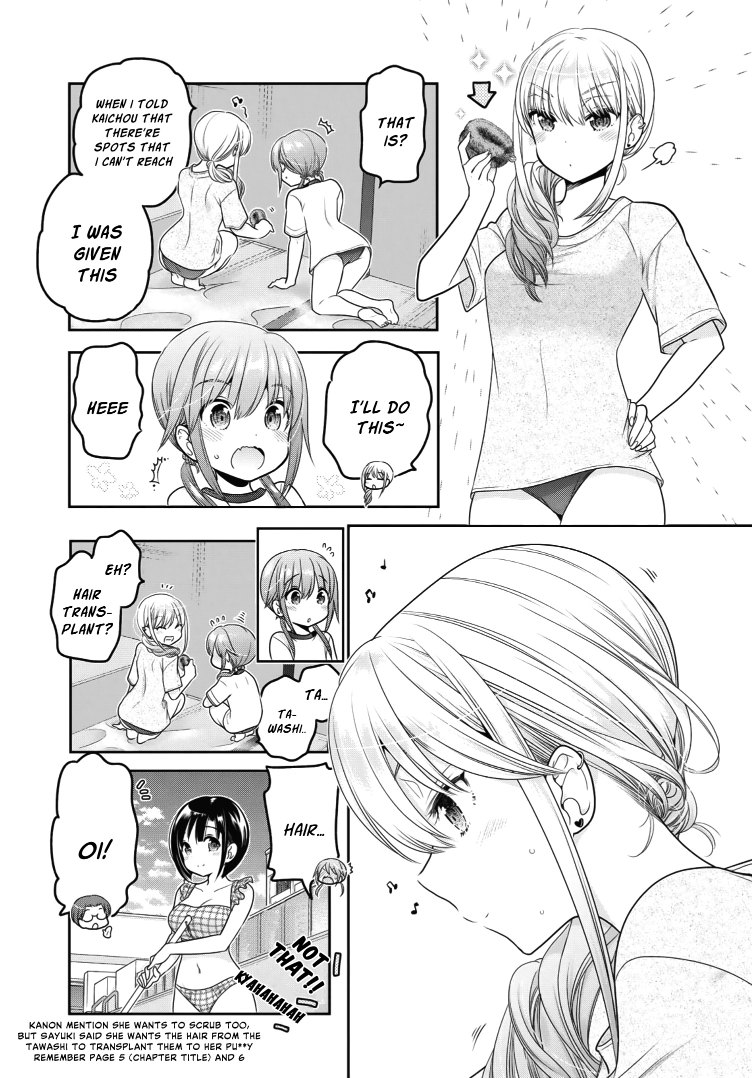 How To Discipline Shishunki-Chan Chapter 14 #22