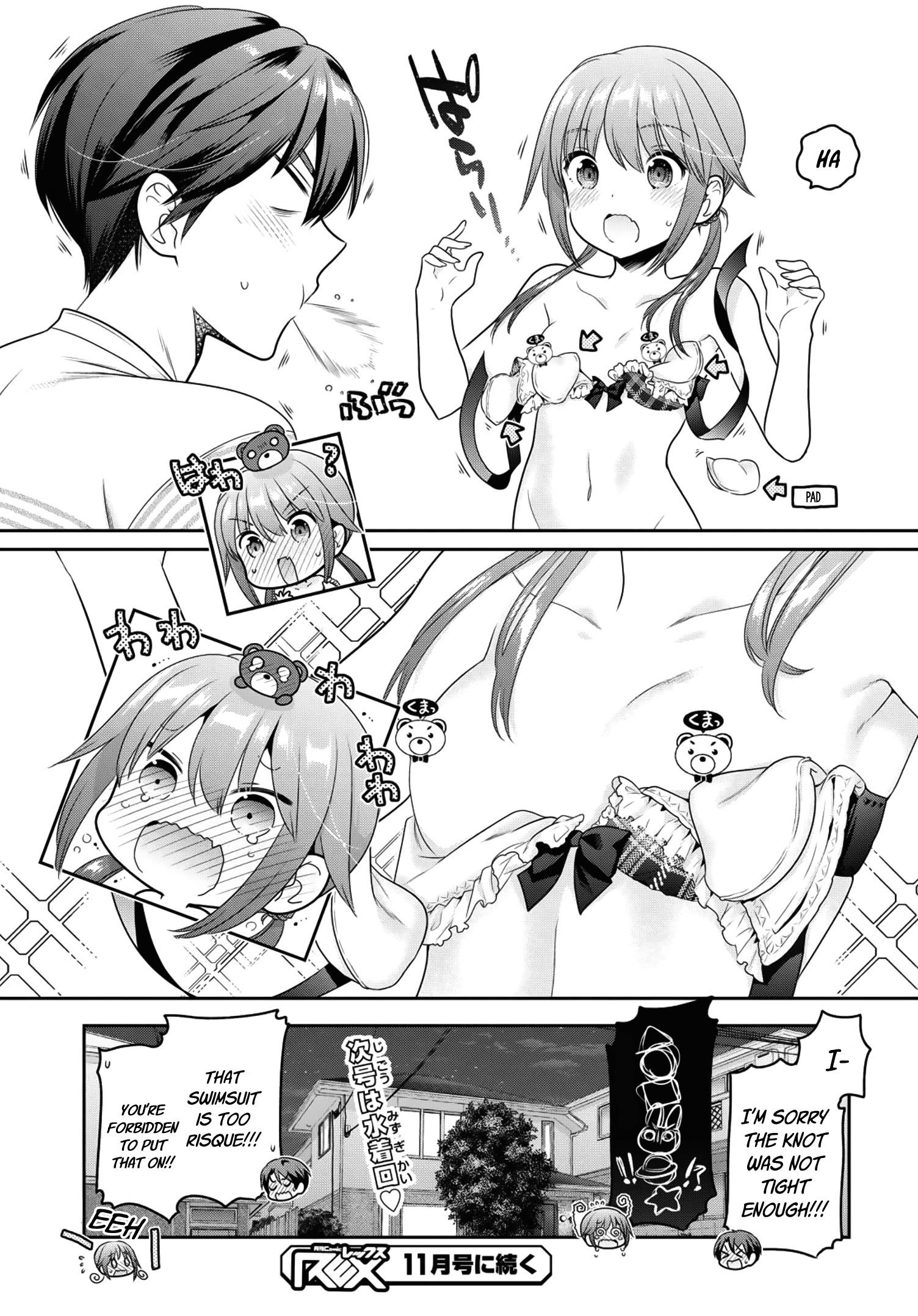 How To Discipline Shishunki-Chan Chapter 13 #42