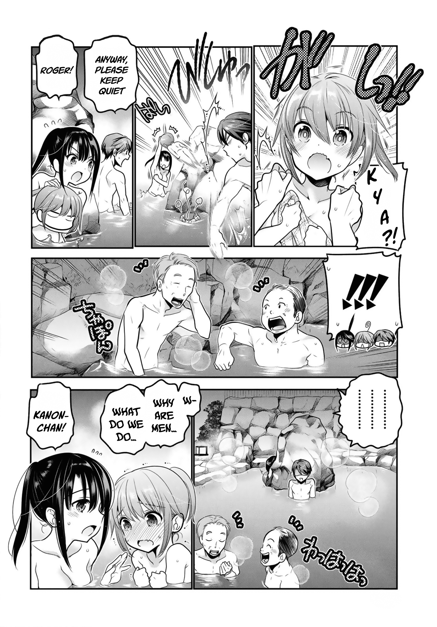 How To Discipline Shishunki-Chan Chapter 11 #31