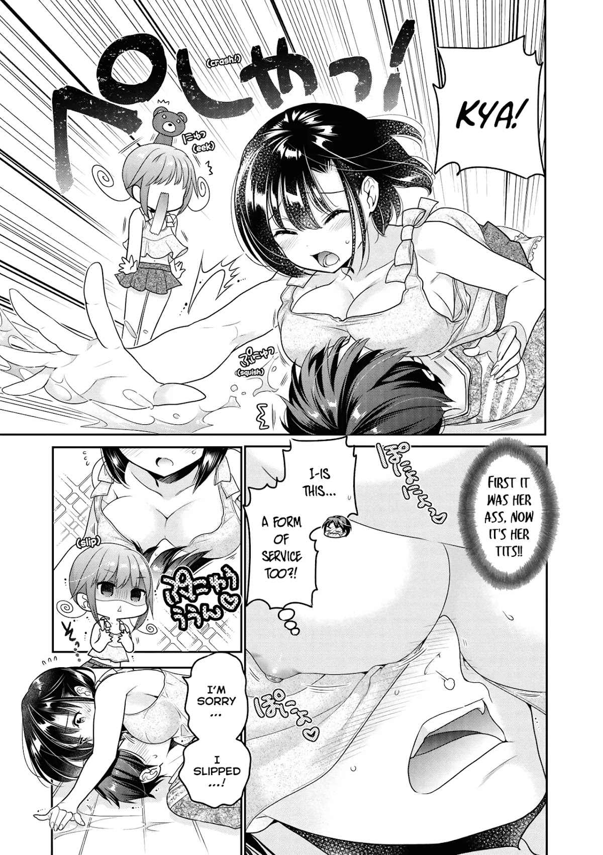 How To Discipline Shishunki-Chan Chapter 8.5 #16