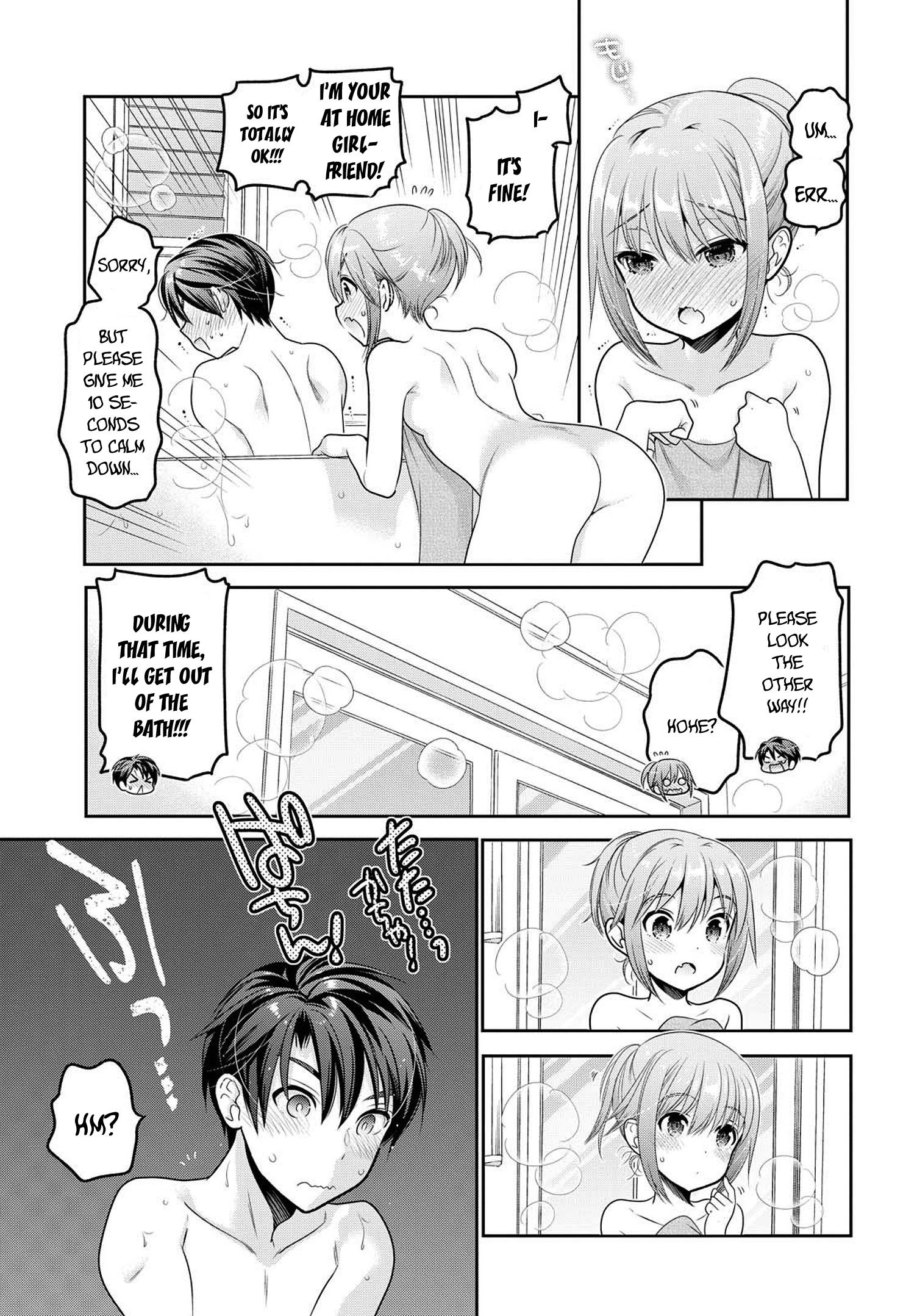 How To Discipline Shishunki-Chan Chapter 7 #24