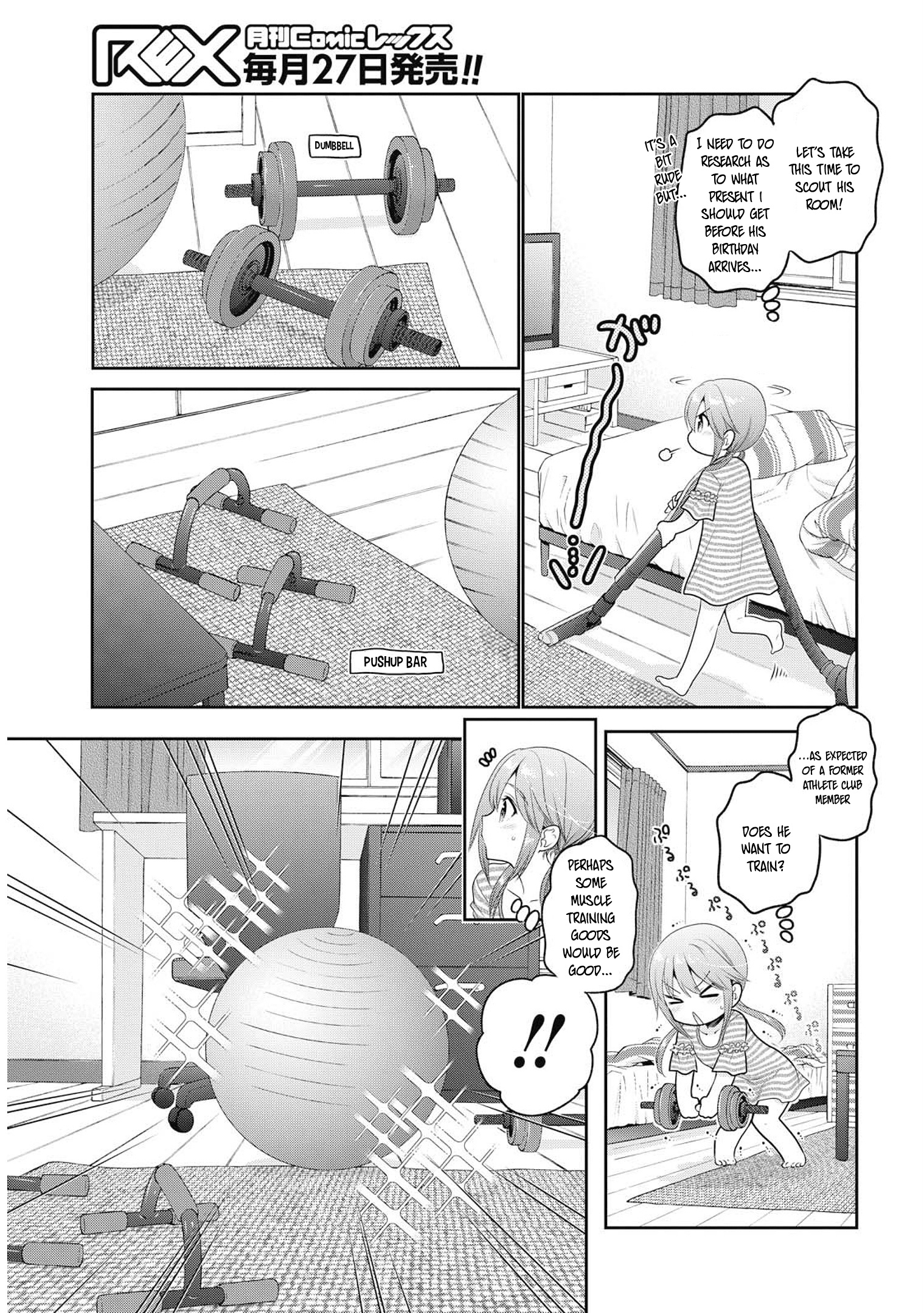 How To Discipline Shishunki-Chan Chapter 6 #6