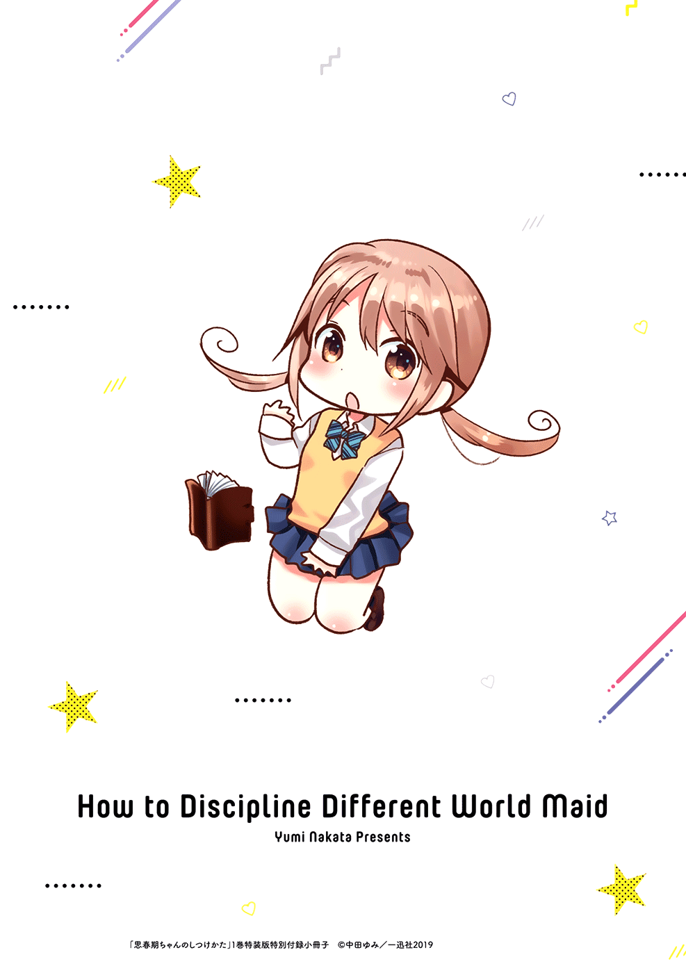 How To Discipline Shishunki-Chan Chapter 4.5 #21