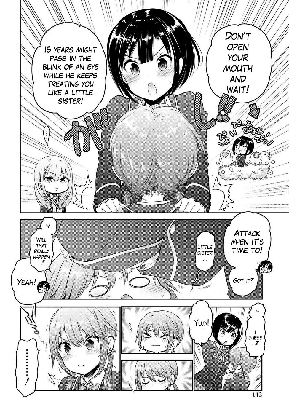 How To Discipline Shishunki-Chan Chapter 3 #21