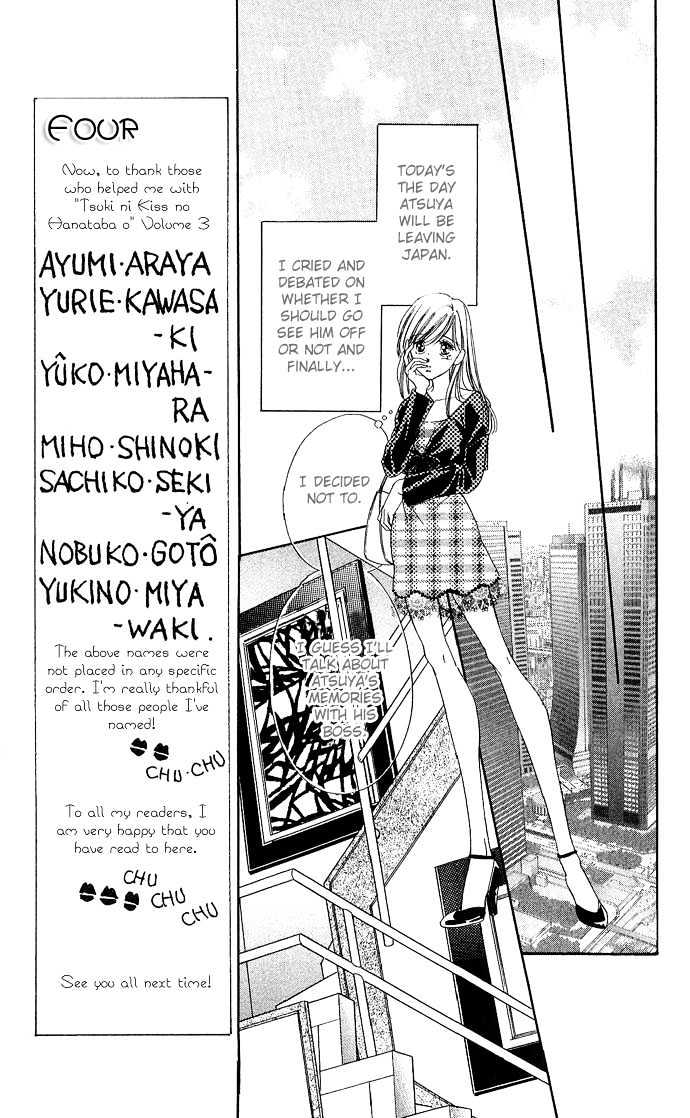 Tsuki Ni Kiss No Hanataba O Chapter 13 #39