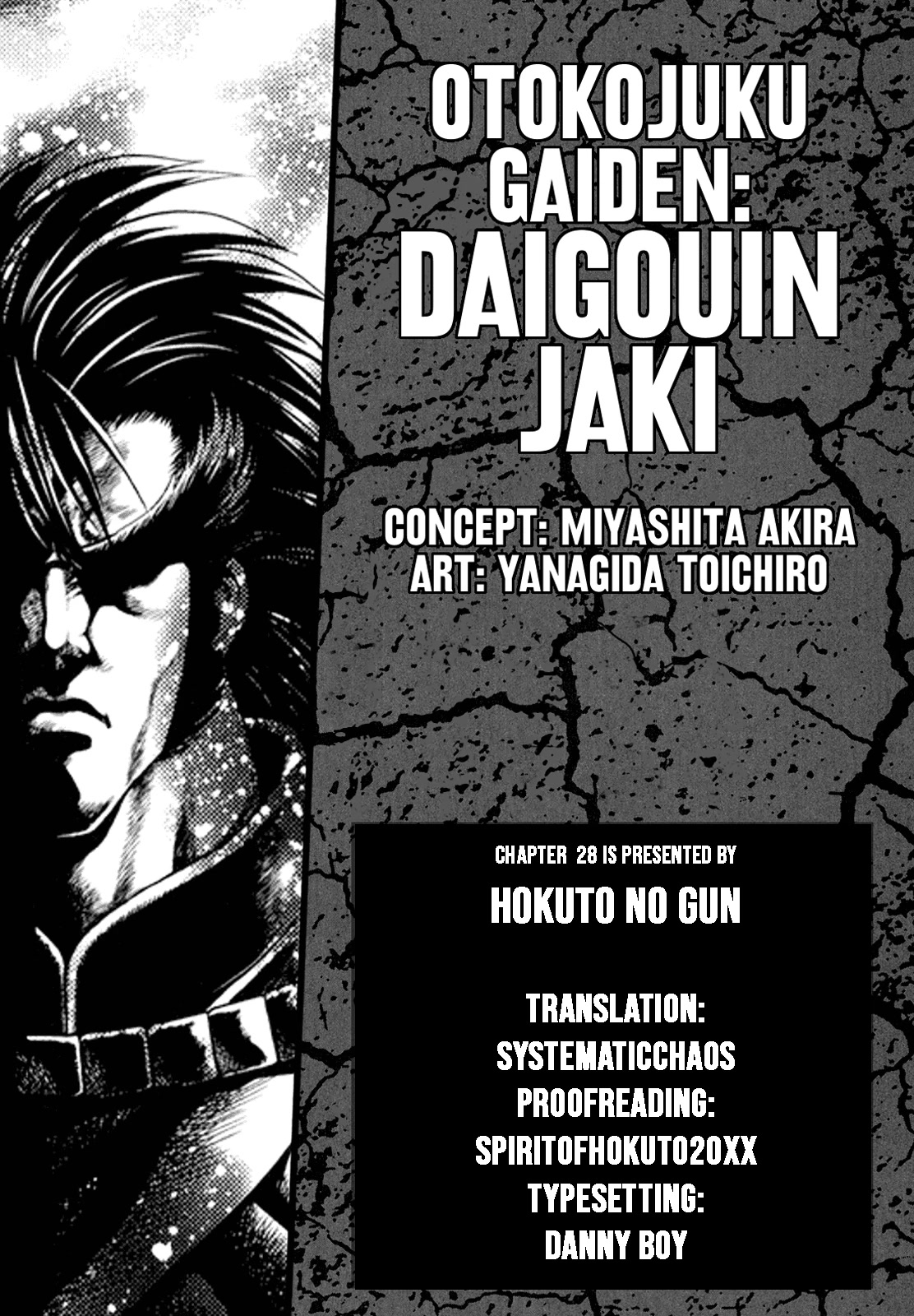 Otokojuku Gaiden - Daigouin Jaki Chapter 28 #28