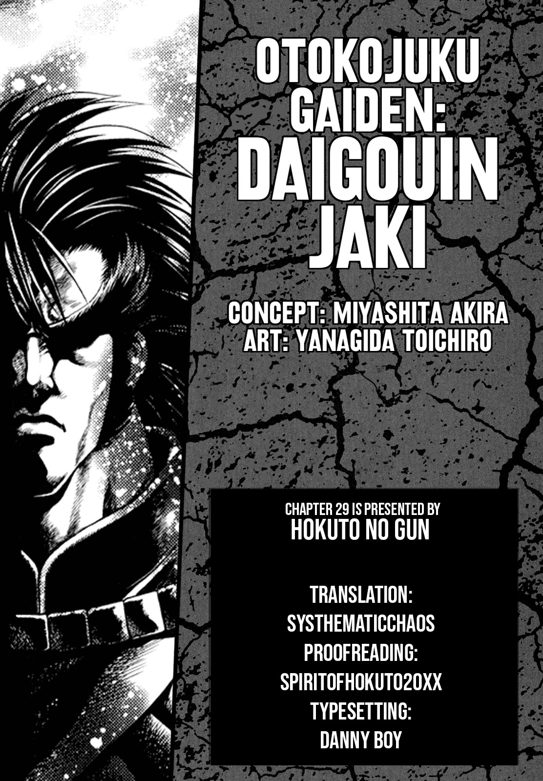 Otokojuku Gaiden - Daigouin Jaki Chapter 29 #26