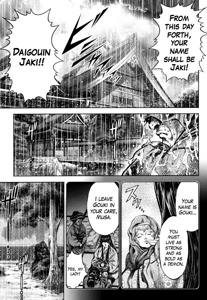 Otokojuku Gaiden - Daigouin Jaki Chapter 26 #13