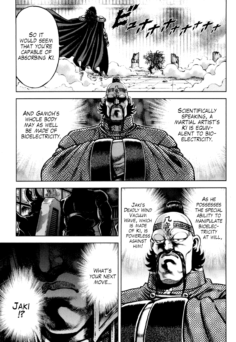 Otokojuku Gaiden - Daigouin Jaki Chapter 19 #1