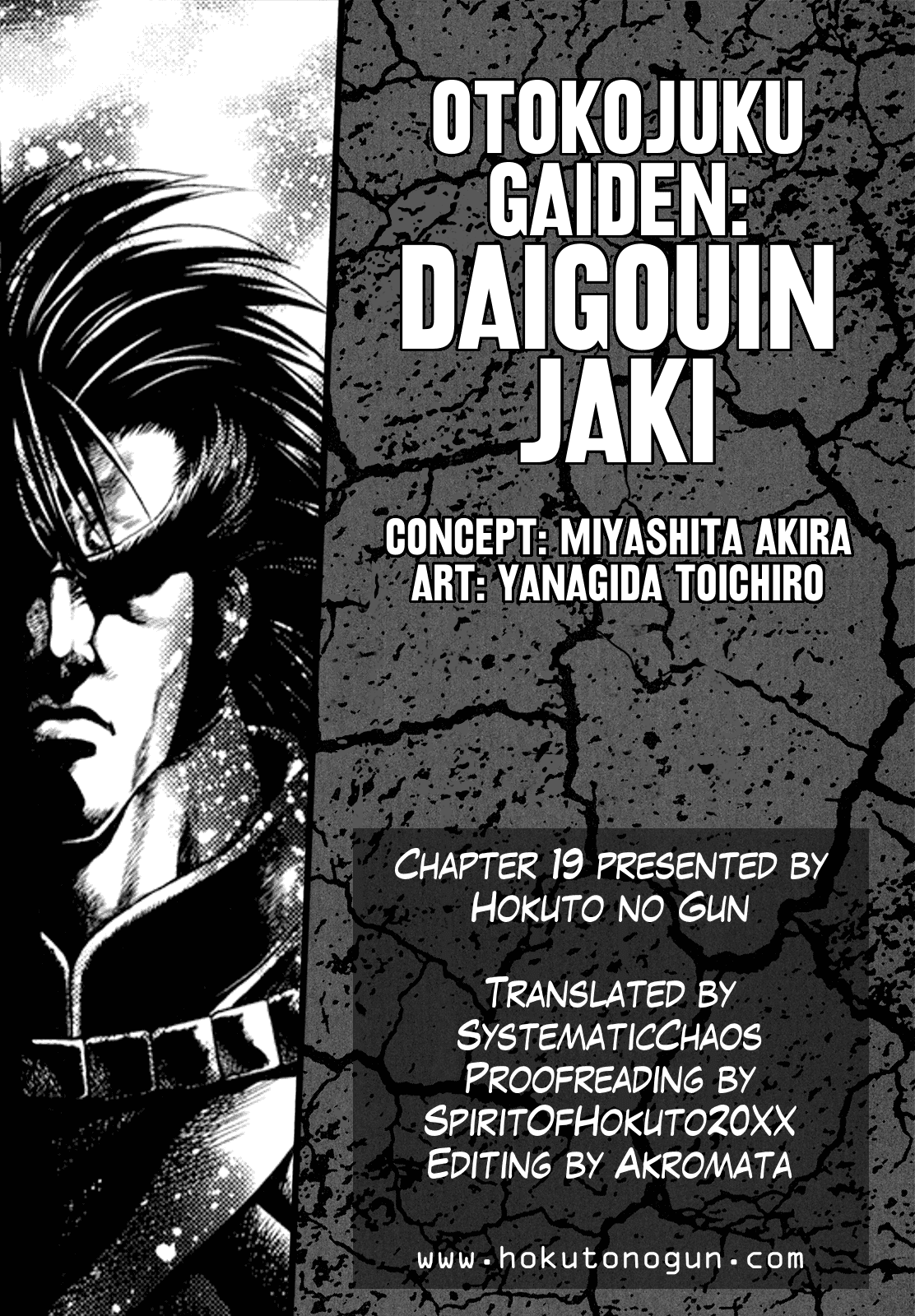 Otokojuku Gaiden - Daigouin Jaki Chapter 19 #27