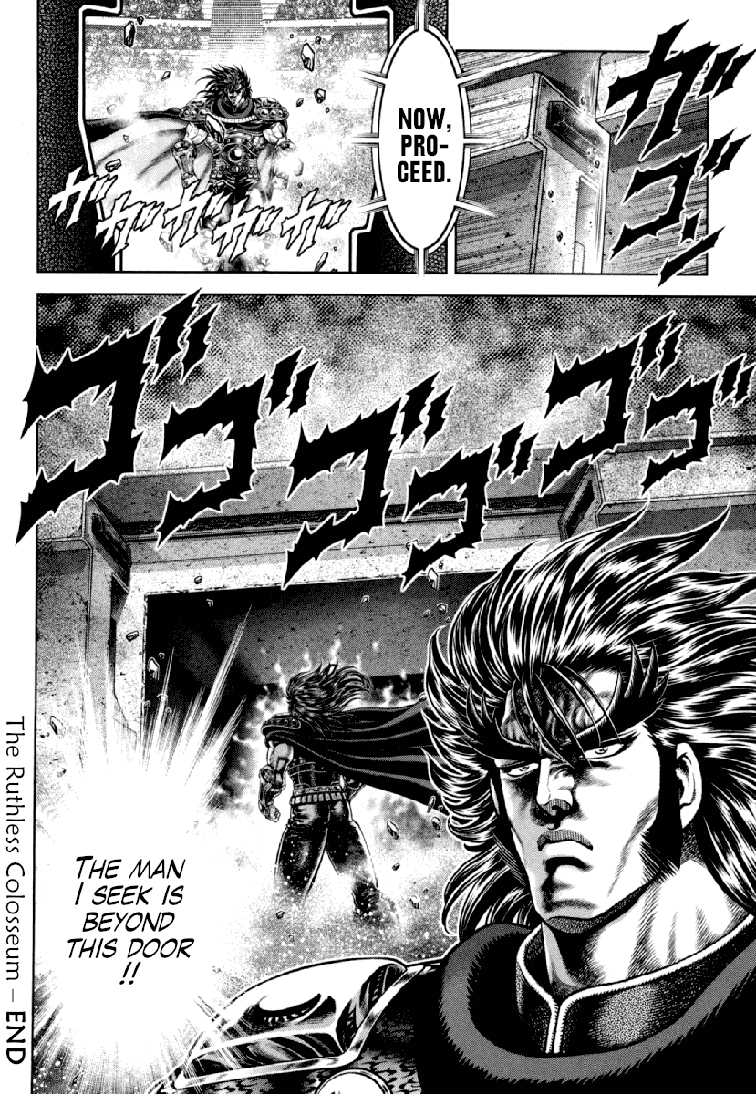 Otokojuku Gaiden - Daigouin Jaki Chapter 17 #24