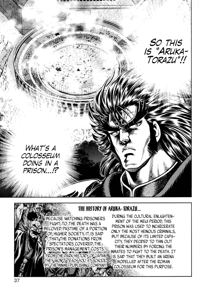 Otokojuku Gaiden - Daigouin Jaki Chapter 16 #6