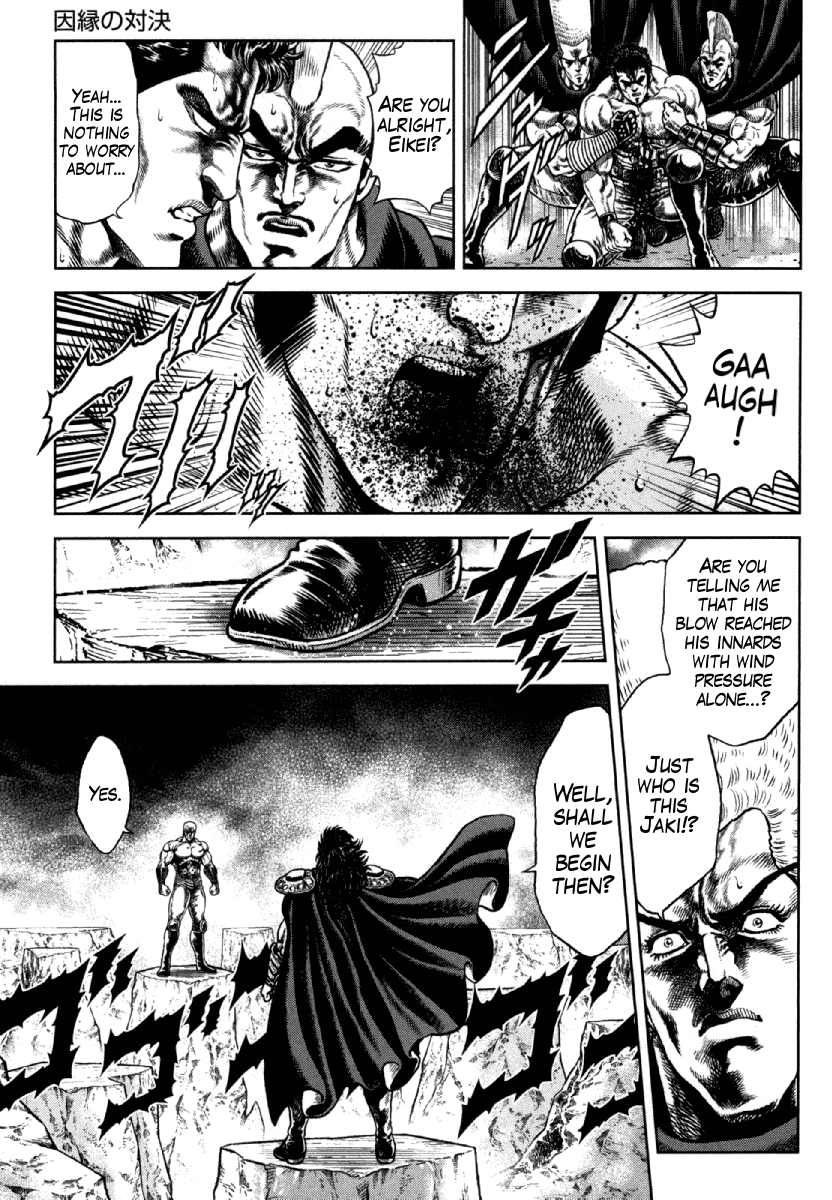 Otokojuku Gaiden - Daigouin Jaki Chapter 11 #18