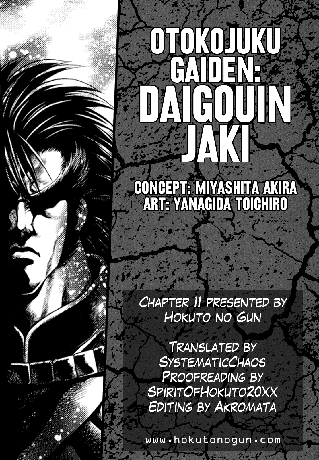 Otokojuku Gaiden - Daigouin Jaki Chapter 11 #24