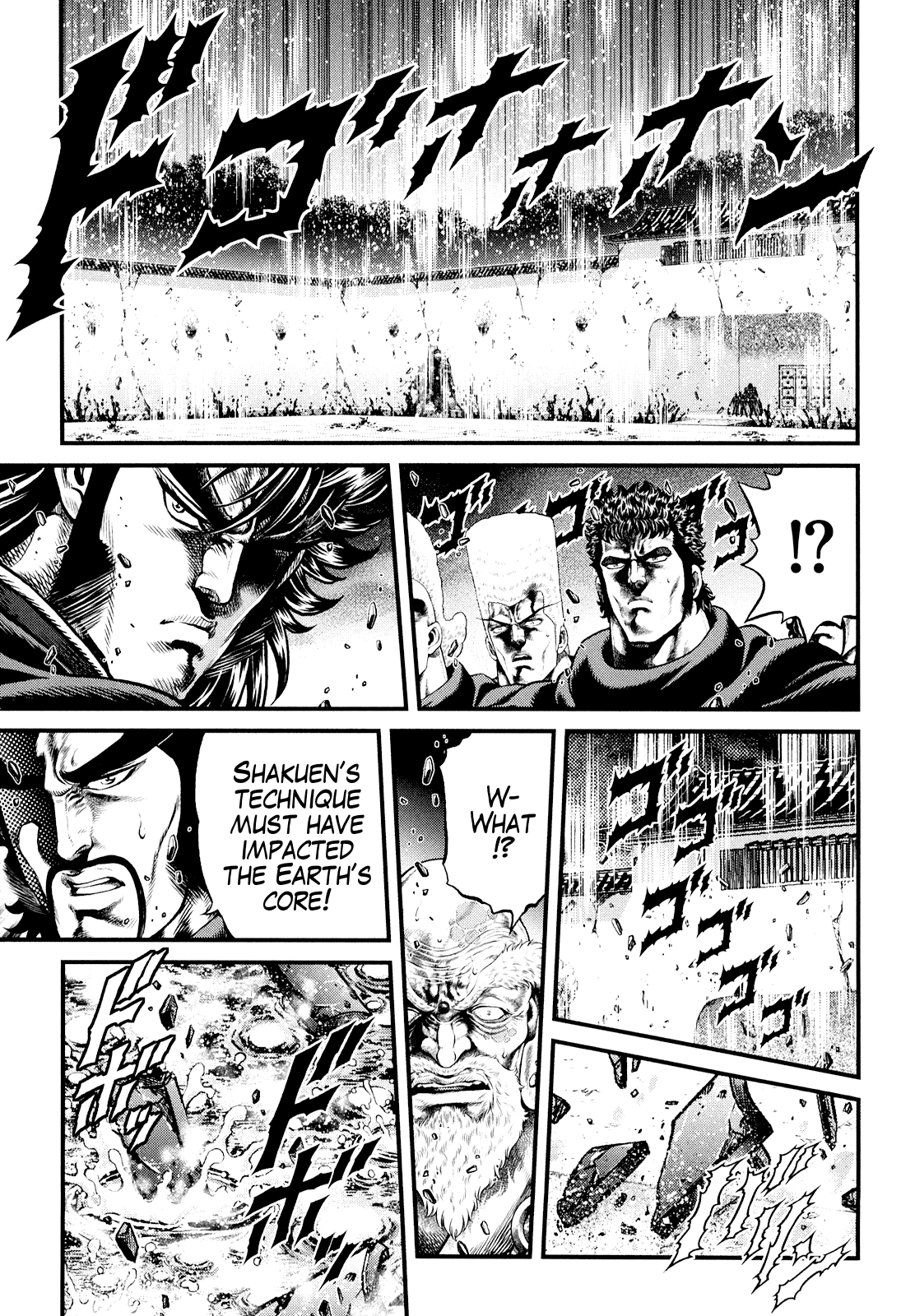 Otokojuku Gaiden - Daigouin Jaki Chapter 7 #22