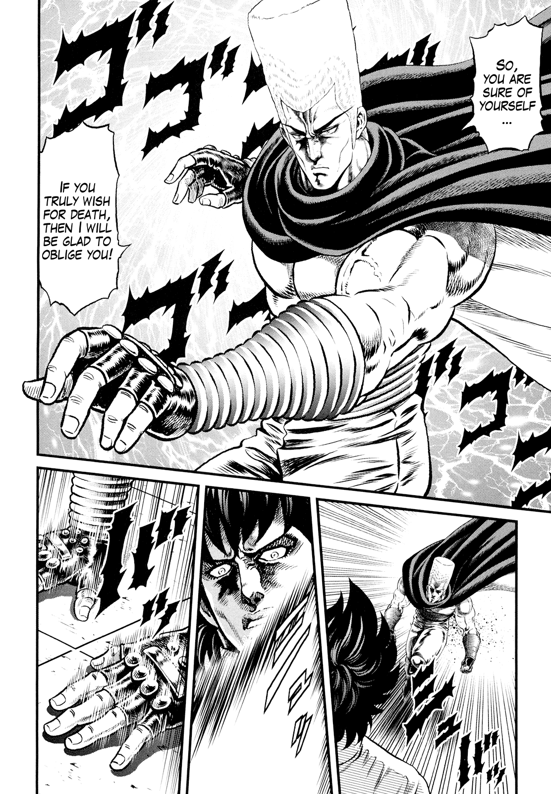 Otokojuku Gaiden - Daigouin Jaki Chapter 6 #6