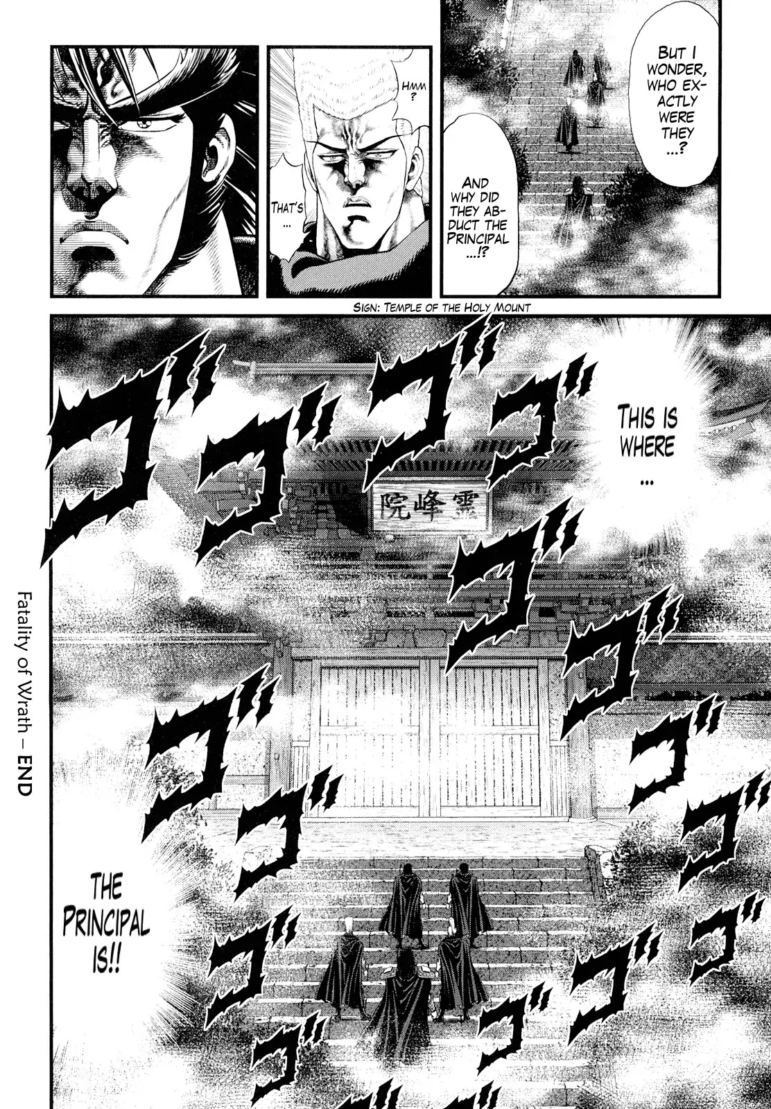 Otokojuku Gaiden - Daigouin Jaki Chapter 3 #23