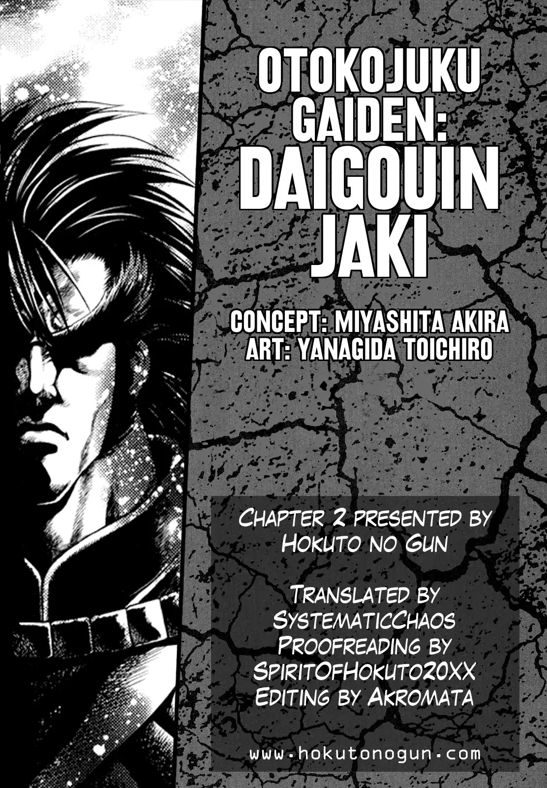 Otokojuku Gaiden - Daigouin Jaki Chapter 2 #31