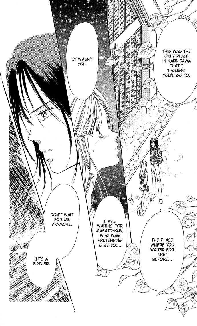 Tsuki Ni Kiss No Hanataba O Chapter 11 #41