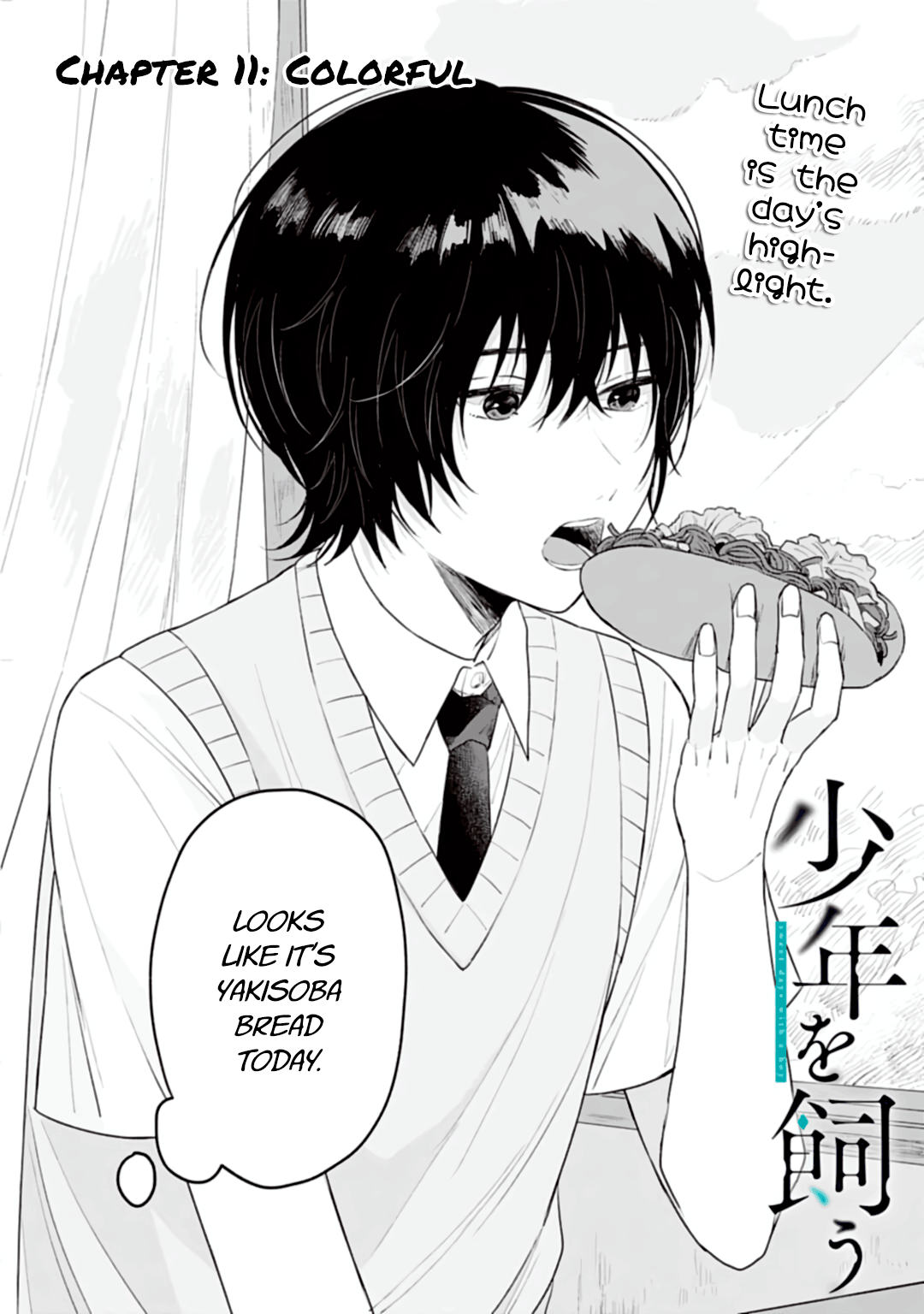 Shounen Wo Kau Chapter 11 #2