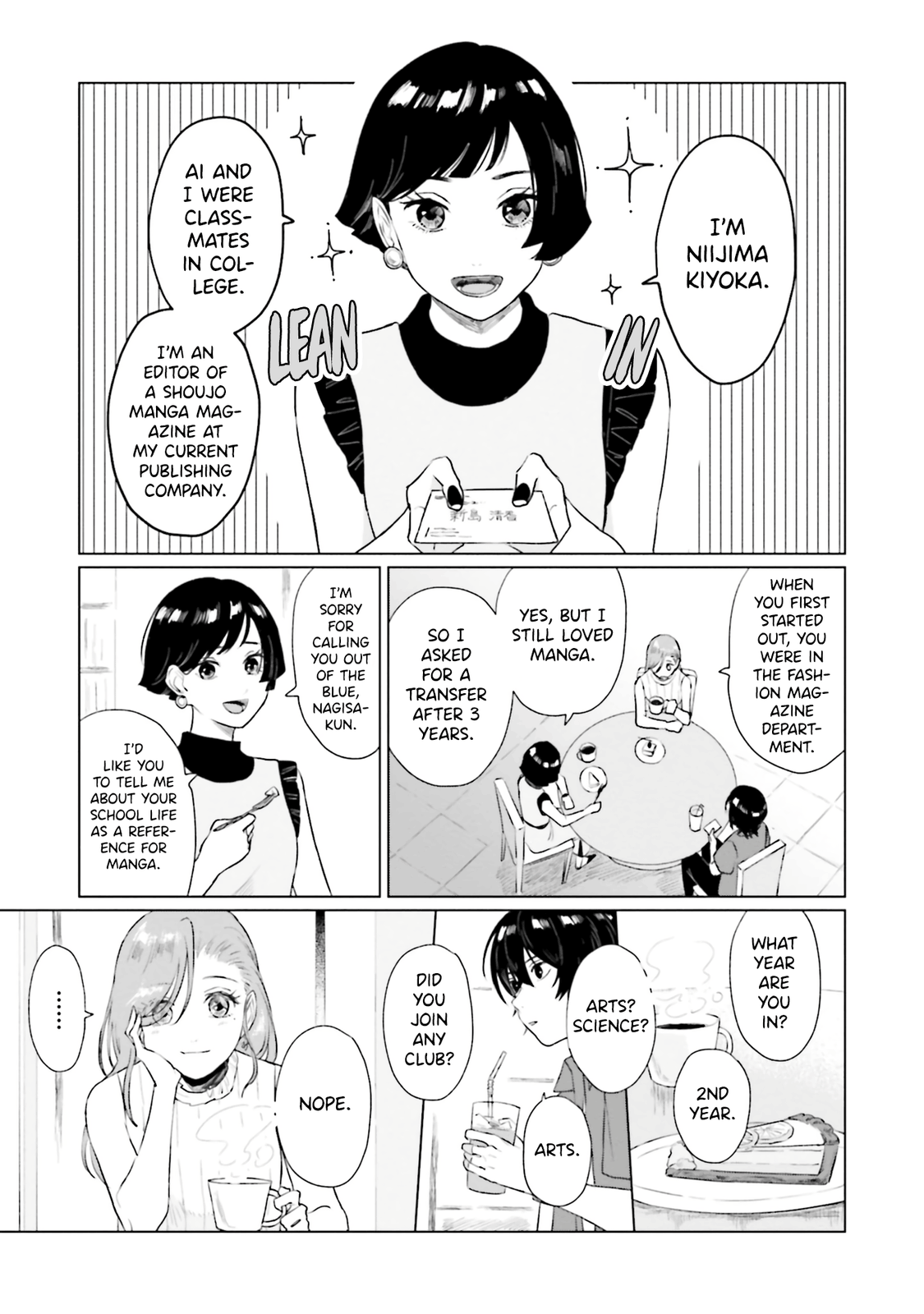 Shounen Wo Kau Chapter 7 #13