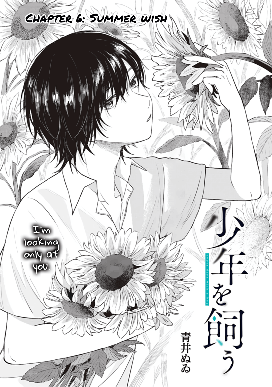 Shounen Wo Kau Chapter 6 #1