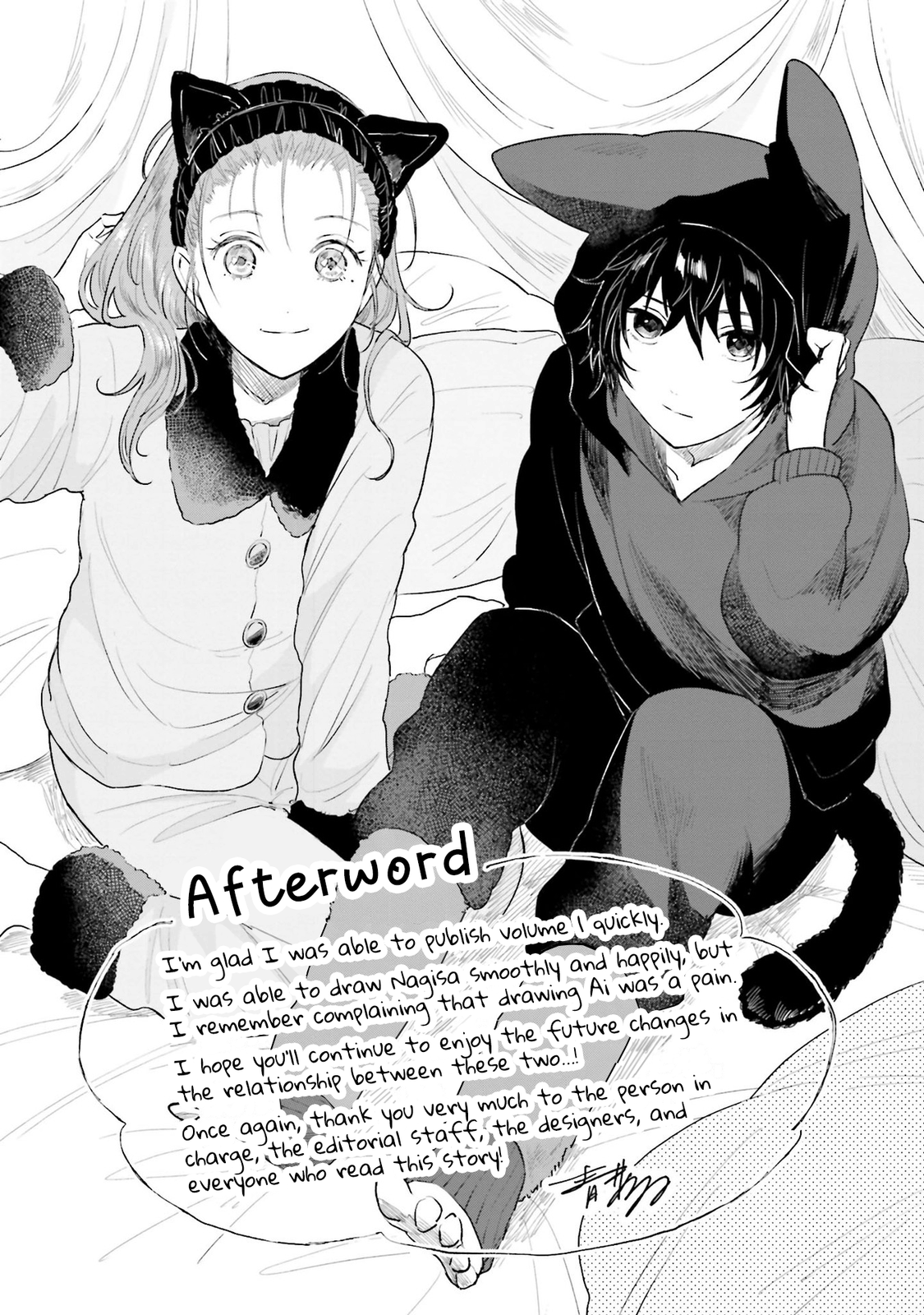 Shounen Wo Kau Chapter 5 #32