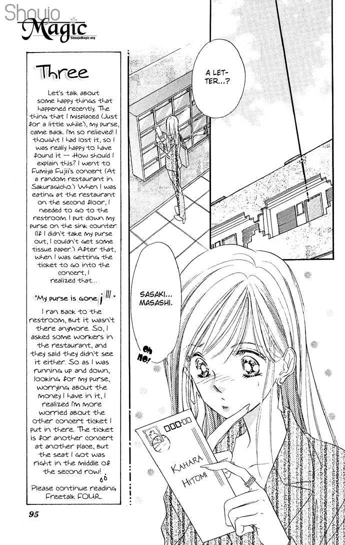 Tsuki Ni Kiss No Hanataba O Chapter 8 #9