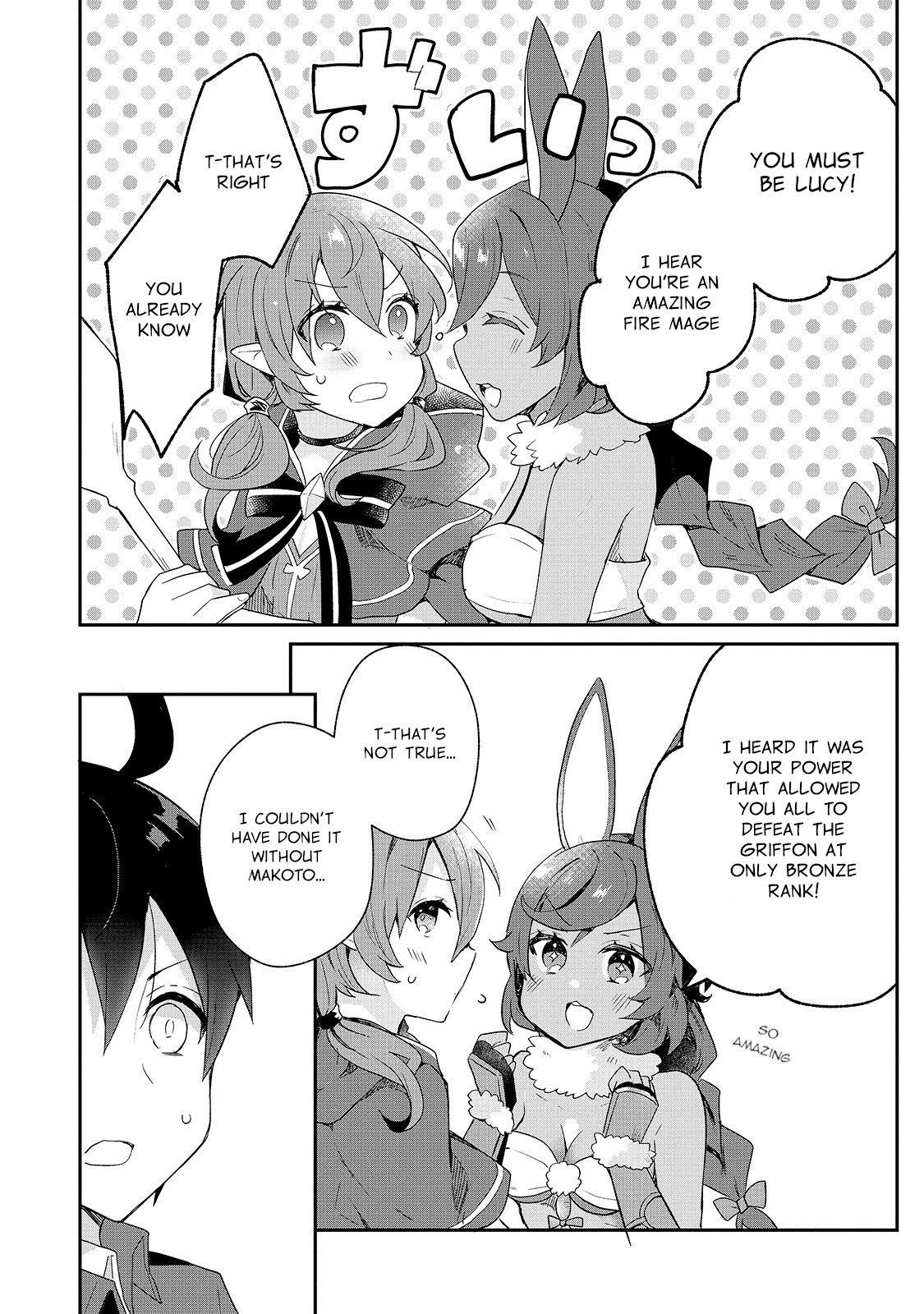 Shinja Zero No Megami-Sama To Hajimeru Isekai Kouryaku Chapter 12 #13