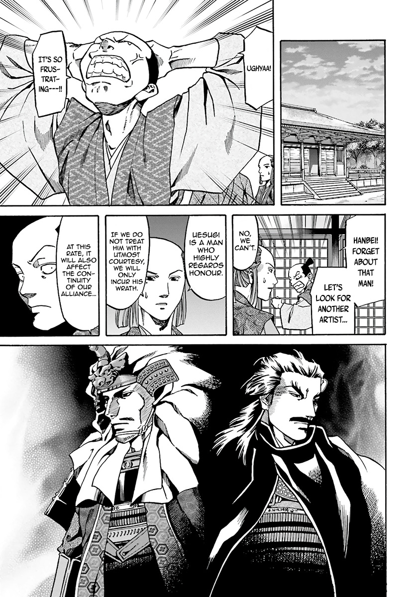 Nobunaga No Chef Chapter 110 #17